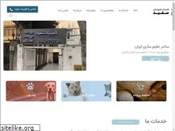 Sites similar to whitevetclinic.com