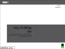 Sites similar to whitewhale-eg.com