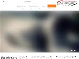 Sites similar to whitewhale-misr.com