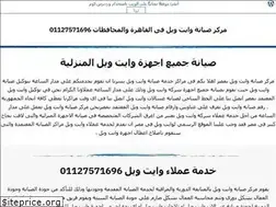 Sites similar to whitewhale2022.wordpress.com