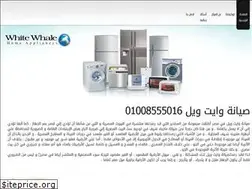 Sites similar to whitewhaleegypt.com
