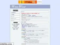 Sites similar to whitewind.jp