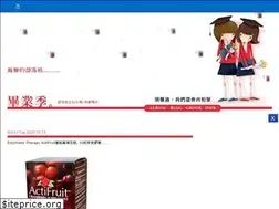 Sites similar to whitney083648227.pixnet.net