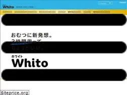 Sites similar to whito.jp