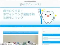 Sites similar to whitooth.net