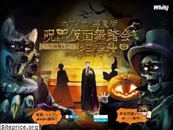 Sites similar to whity-akumagai.com