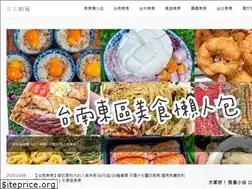 Sites similar to whityeat.com