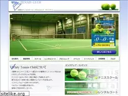 Sites similar to whitytennis.jp