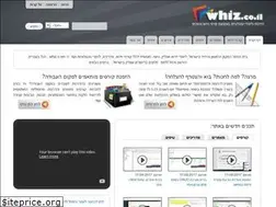Sites similar to whiz.co.il