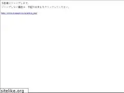 Sites similar to whizz-jp.com