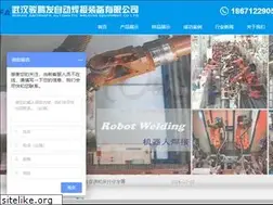 Sites similar to whjuntengfa.com