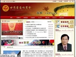 Sites similar to whkba.org