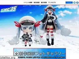 Sites similar to whl4u.jp