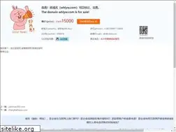 Sites similar to whlyw.com