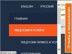 Sites similar to whmcs.com.ua