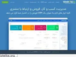 Sites similar to whmcsco.com