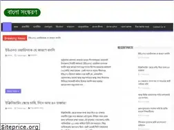 Sites similar to whmcsupdate.com