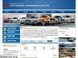 Sites similar to whmianshuiche.com
