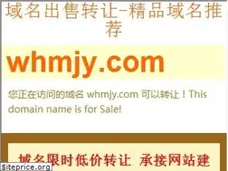 Sites similar to whmjy.com