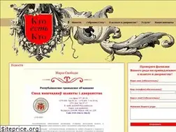 Sites similar to who-is-who.by