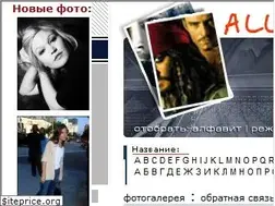 Sites similar to who-is-who.com.ua