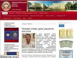 Sites similar to who-is-who.name