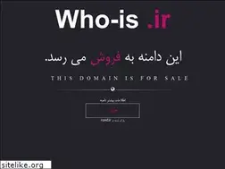 Sites similar to who-is.ir