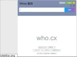 Sites similar to who.cx