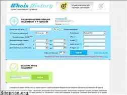 Sites similar to who.ru