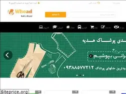Sites similar to whoad.ir