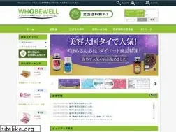 Sites similar to whobewell.com