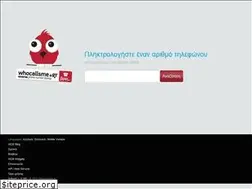 Sites similar to whocallsme.gr