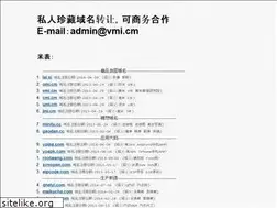 Sites similar to whoem.com