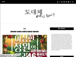 Sites similar to whoesbook.blogspot.com
