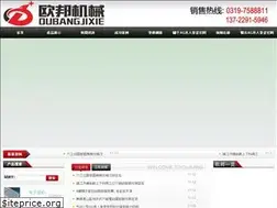 Sites similar to whogotwork.com