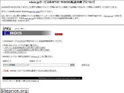 Sites similar to whois.jp