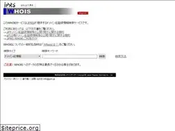 Sites similar to whois.jprs.jp