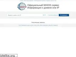 Sites similar to whois.ru