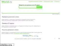 Sites similar to whois2.ru