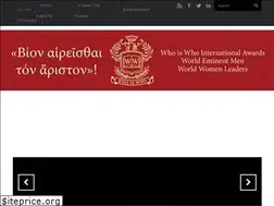 Sites similar to whoiswhogreece.com