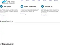 Sites similar to whoiswhogroup.com