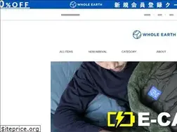 Sites similar to whole-earth.jp