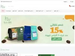 Sites similar to wholebeansa.com
