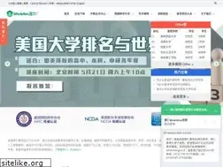 Sites similar to wholeren.com