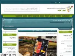 Sites similar to wholesale-mobile-phone.loxblog.com