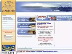Sites similar to wholeworld.ru