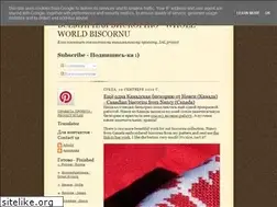 Sites similar to wholeworldbiscornu.blogspot.com