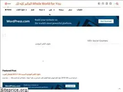 Sites similar to wholeworldforu.blogspot.com
