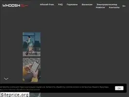 Sites similar to whoosh.bike