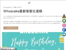 Sites similar to whoscake.com